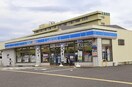 コンビニまで300m※ローソン　草津東矢倉三丁目店 野路一番館