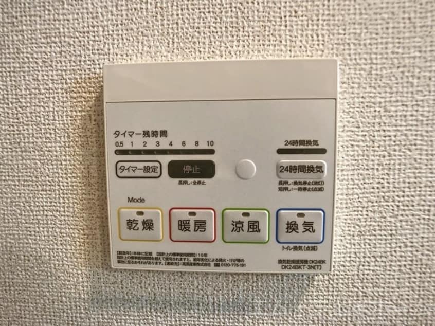  ガーデン・アイリス