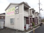 セレブハイツ