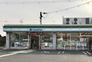 コンビニまで100m※ファミリーマート　草津野路店 マリーブ　1843