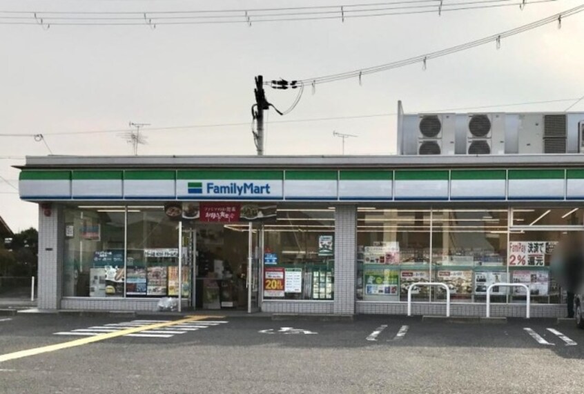 コンビニまで400m※ファミリーマート　草津野路店 精美寤館