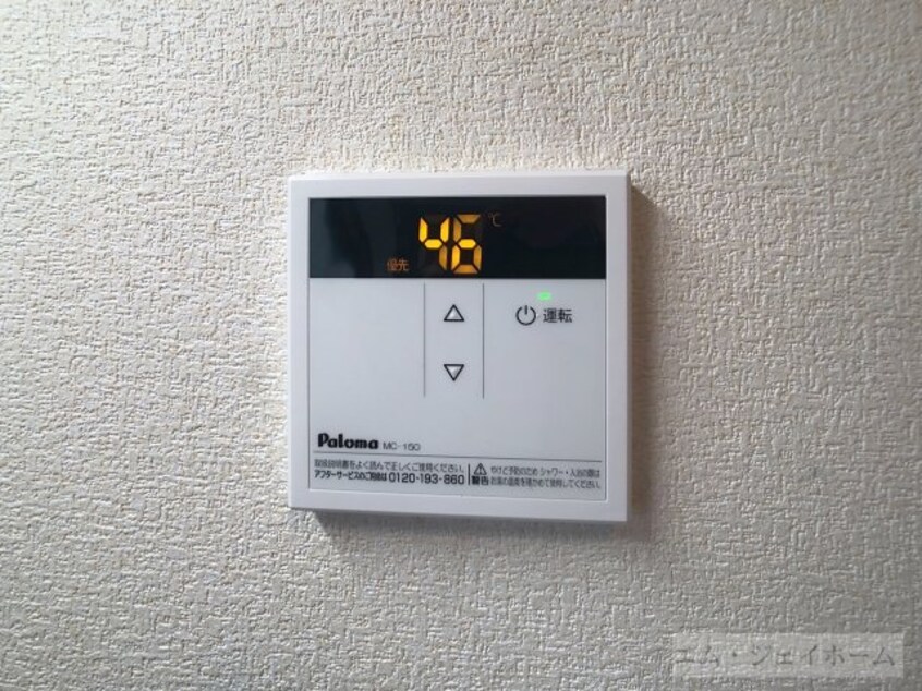  敷島第３マンション