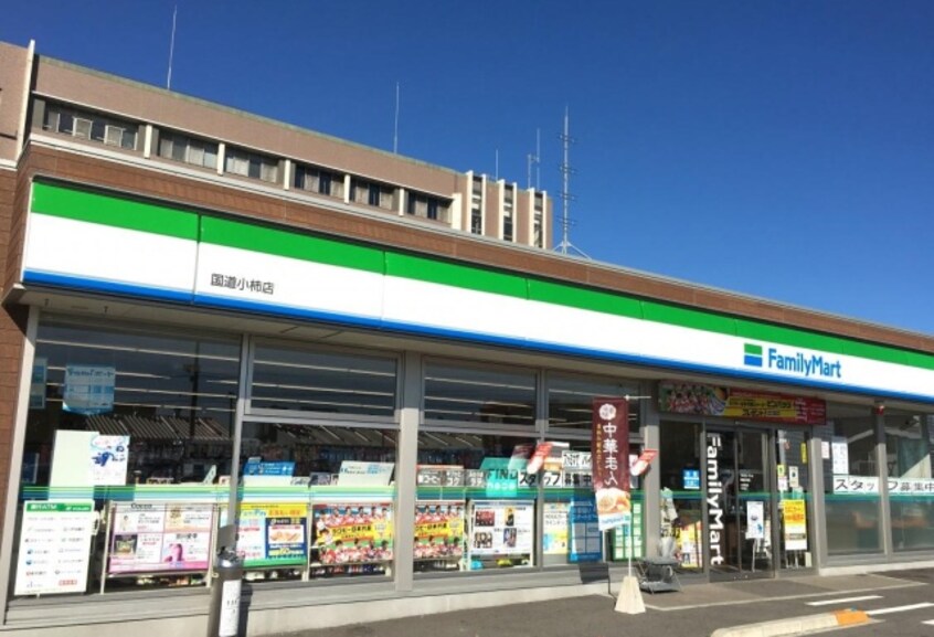 コンビニまで400m※ファミリーマート　国道小柿店 ユニヴェール