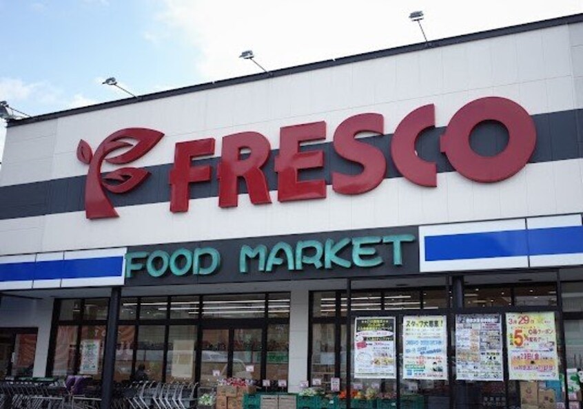 スーパーまで1100m※フレスコ堅田店 Lucent本堅田 (ルーセント)