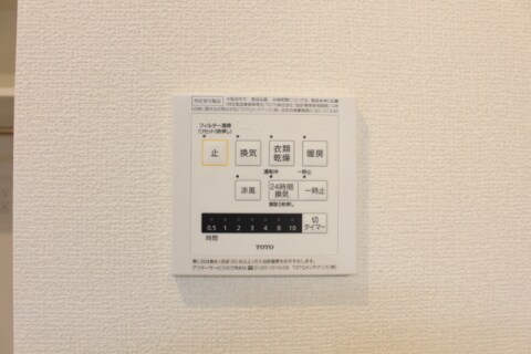  メゾンヴィラ栗東