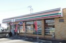 コンビニまで400m※セブン－イレブン　栗東綣店 フラッツ　レディアンス