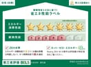  Ｄ－ＲＯＯＭ 東矢倉