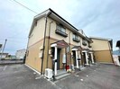 ピースポーターの外観