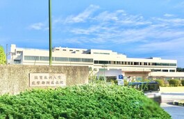 滋賀医科大学医学部附属病院