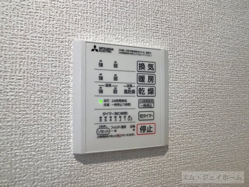  シャーロット石橋駅前