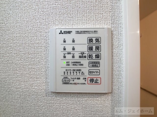  シャーロット石橋駅前