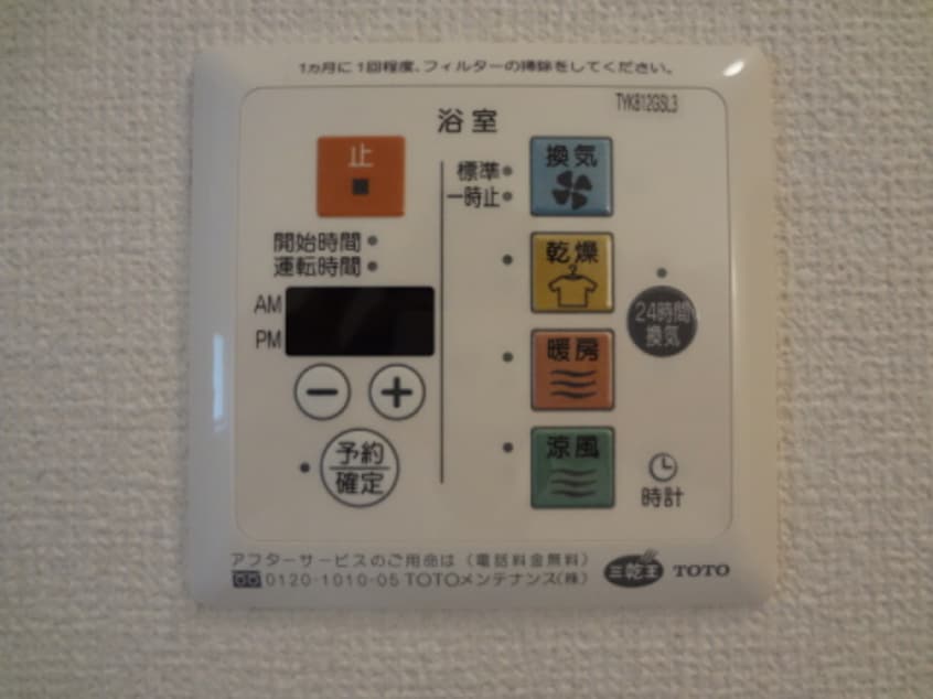  ソレイユ・ヴィラ　Ａ館