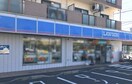 コンビニまで68m※ローソン　草津綾羽高校前店 ポピュレール