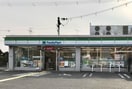 コンビニまで500m※ファミリーマート　草津野路店 フィ－ルドロ－ドⅡ