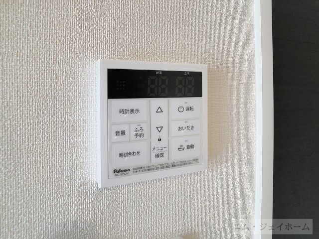  CHARME　(シャルム)