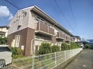 メゾンアドレの外観