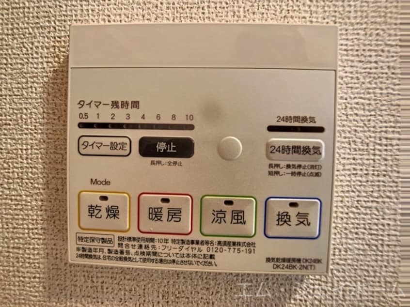  ヴィラ　ココール　Ⅱ