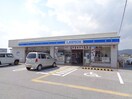 コンビニまで800m※ローソン　豊郷安食西店 キャンディ・ポット