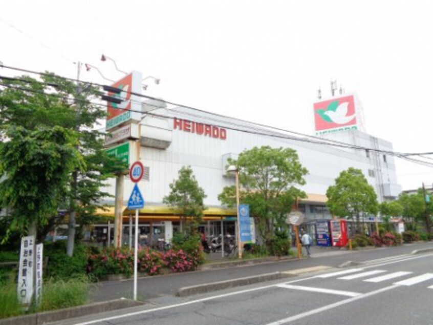 スーパーまで400m※平和堂　篠原店 jumeaux