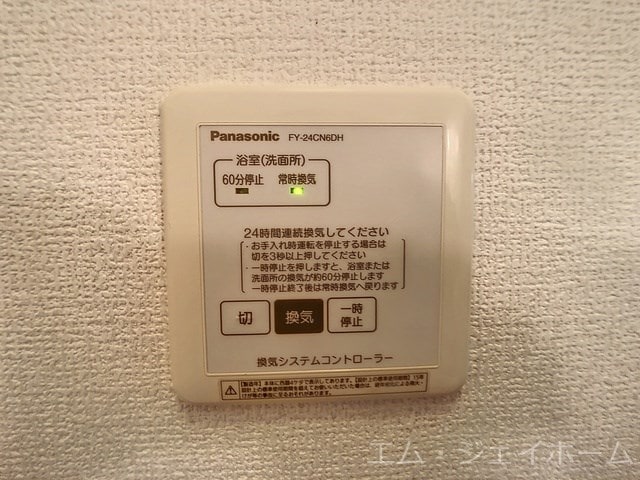  グランシャリオ