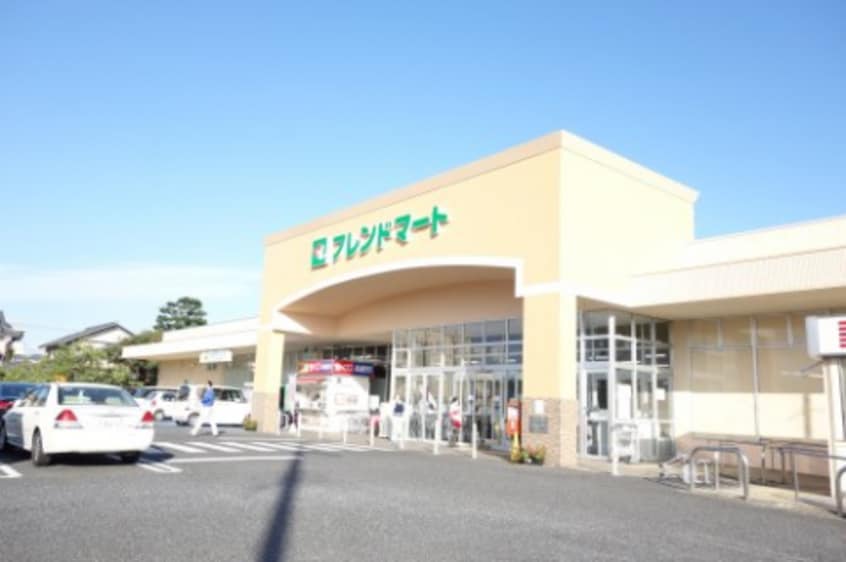 スーパーまで1200m※フレンドマート　八幡上田店 イノセント近江八幡
