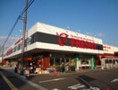 スーパーまで100m※フレスコ　能登川店 キングパレス東陽