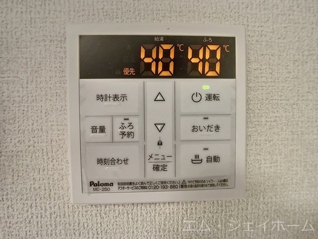  エスパス・ド・ゼン草津町