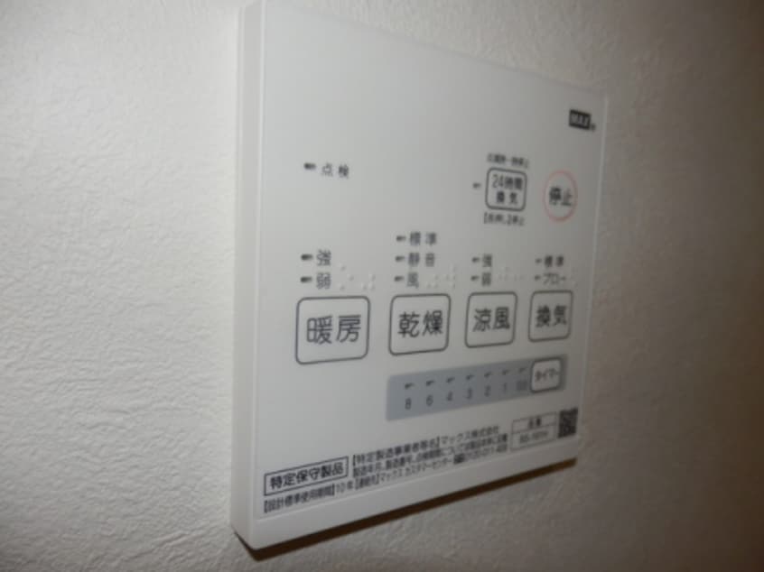  ミツワスクエア