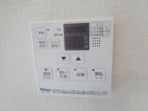  アルタ青地ビュー