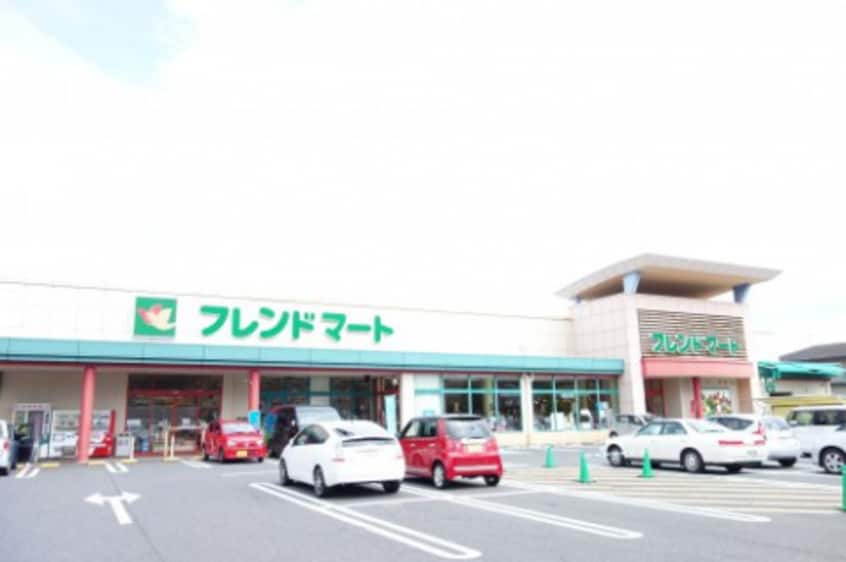 スーパーまで600m※フレンドマート　菩提寺店 グランシャリオ