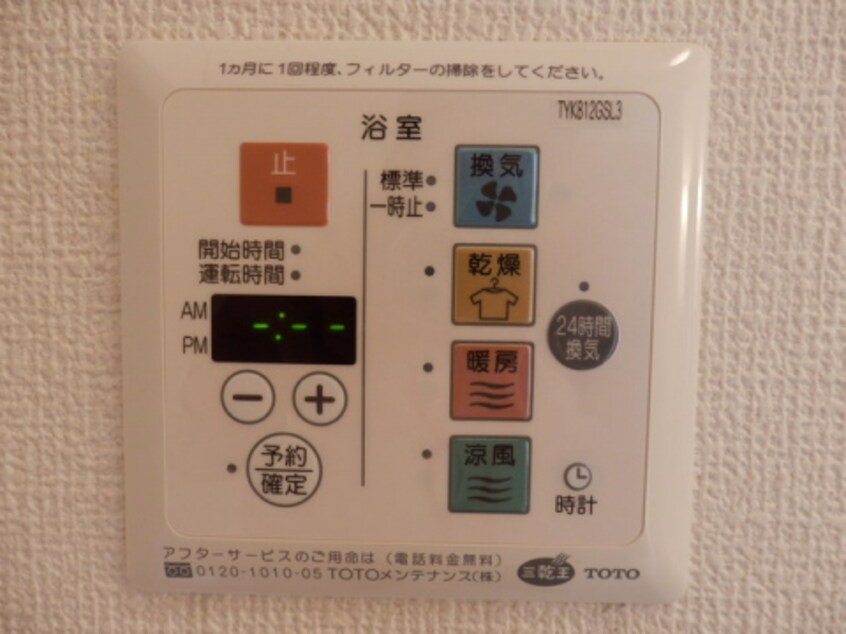  レイクビュー