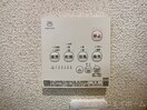  エクセルピア岩根中央