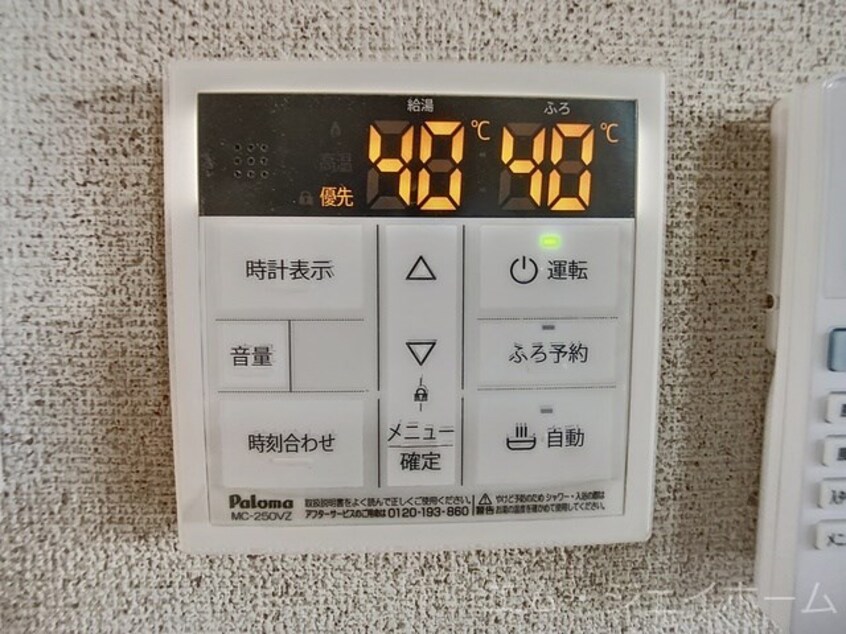  エクセルピア岩根中央