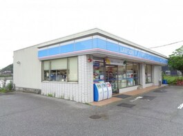 ローソン　安土上豊浦店