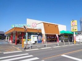 フレンドマート・Ｄ　武佐店