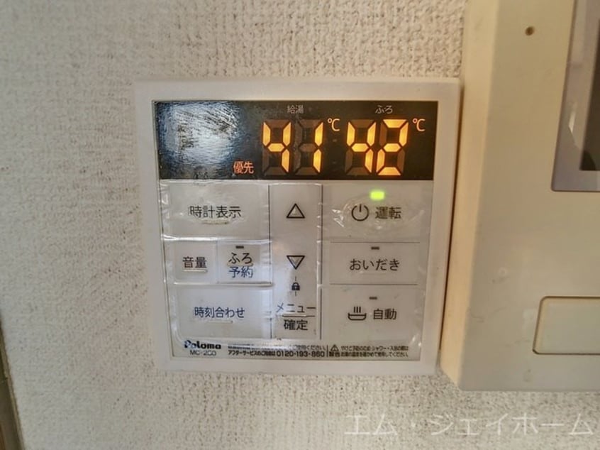  タイハイツ桜宮