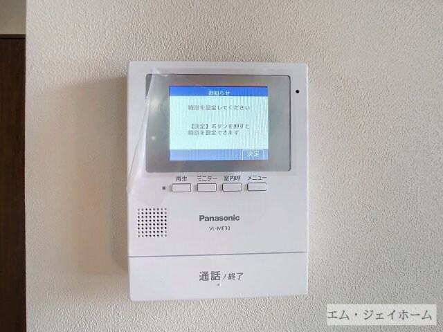 エルミナージュ本町