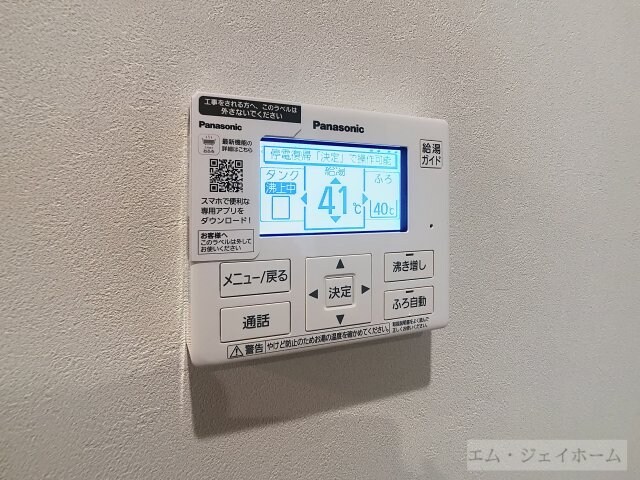  グッドライフステージＦＪ