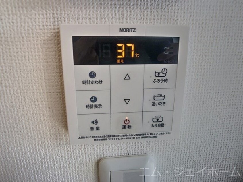  シャーメゾン　プランドール　Ⅱ
