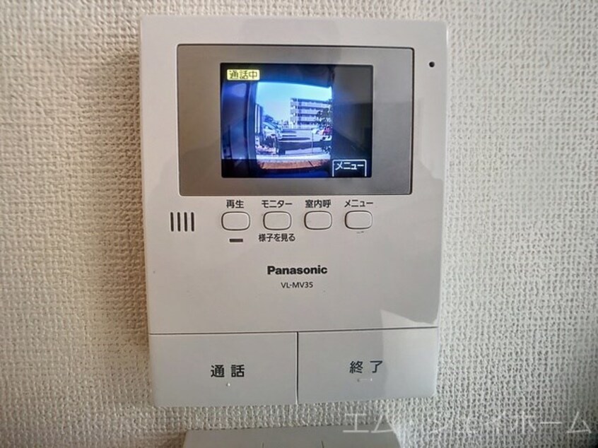  シャーメゾン　プランドール　Ⅱ