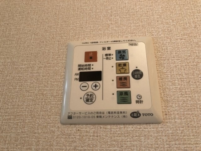  ガーデン・グレイス