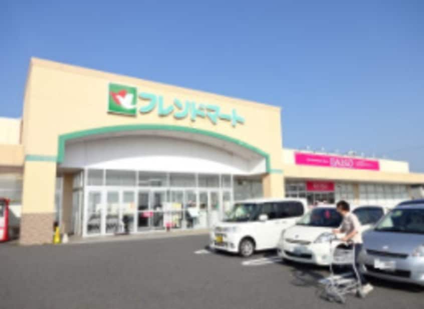 スーパーまで1000m※フレンドマート　湖北店 Bertrand