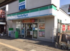 ファミリーマート　近江八幡駅前店