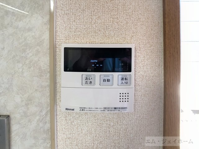  ハイムむらさきB