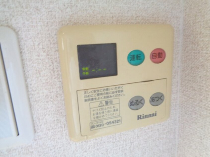  ガーデンシティ柳ヶ崎