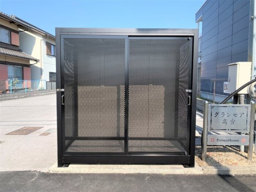  グランモア高宮