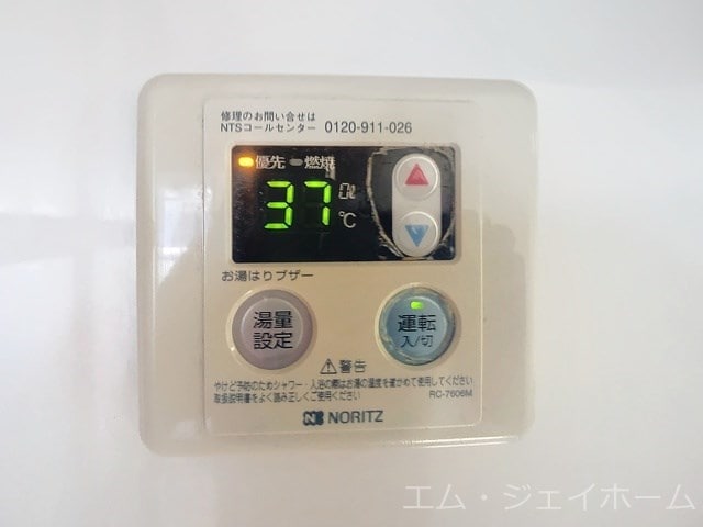  ベルパーク三陽