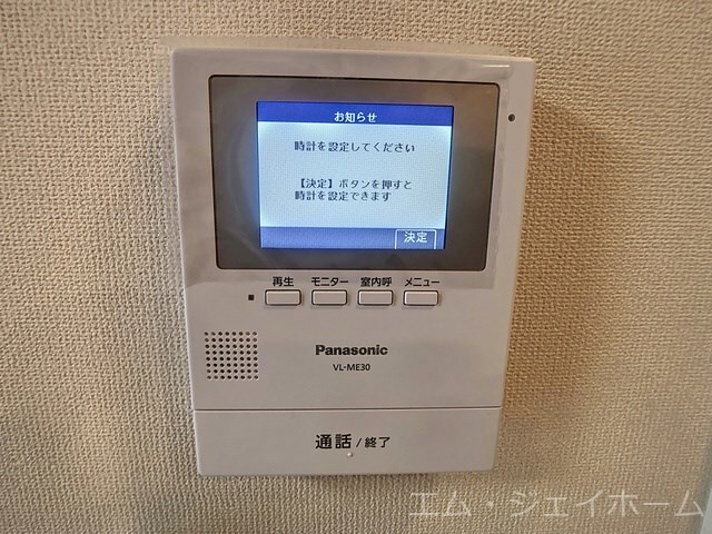  グランドソレーユⅡ番館