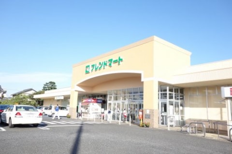 スーパーまで1200m※フレンドマート　八幡上田店 アユメレン