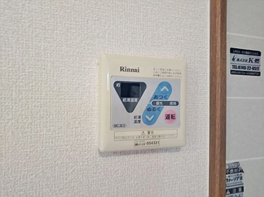  ウィンディアおだ　A